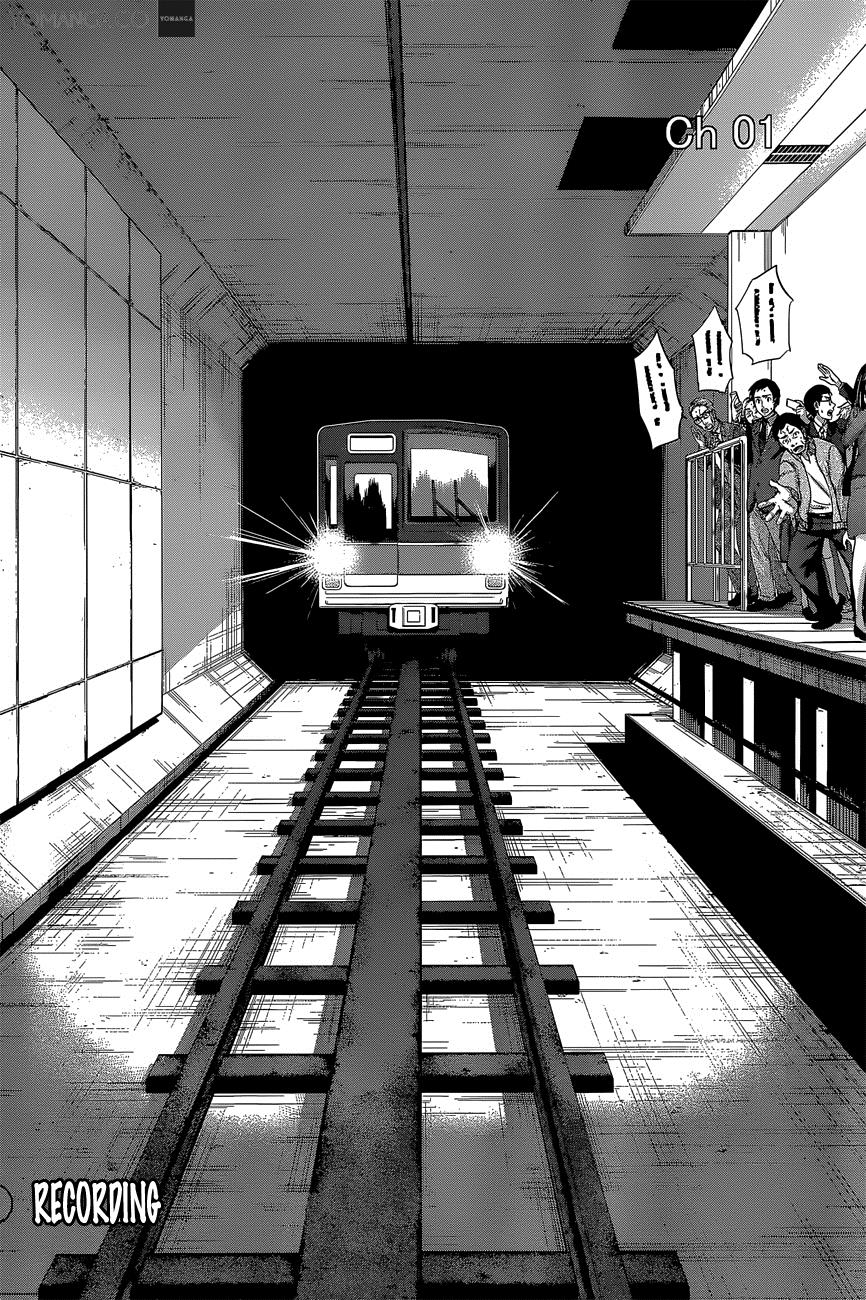 DEAD Tube take. 12 16