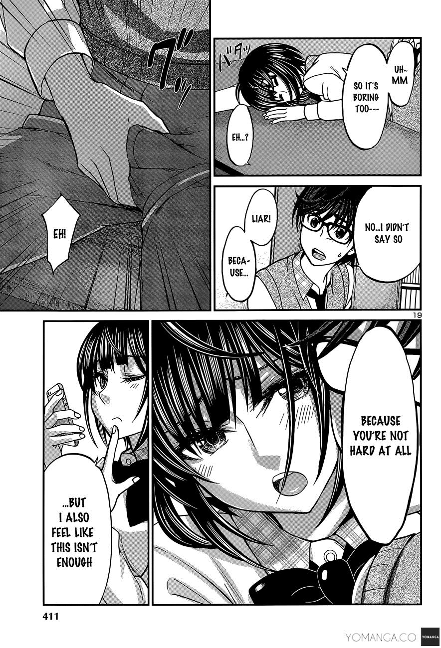 DEAD Tube take. 12 20