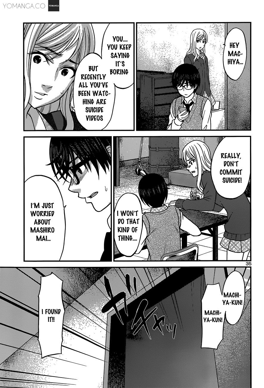 DEAD Tube take. 12 33