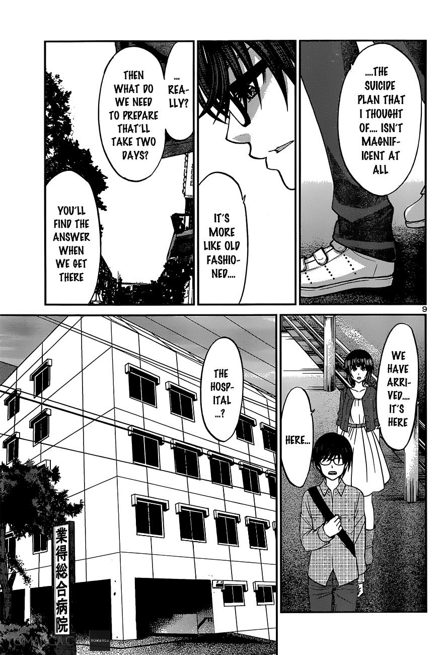 DEAD Tube take. 13 9