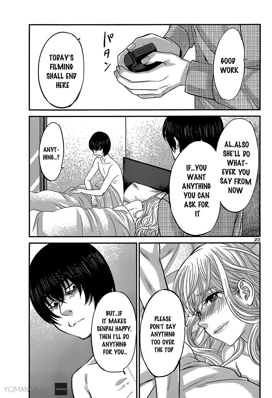 DEAD Tube take. 13 23