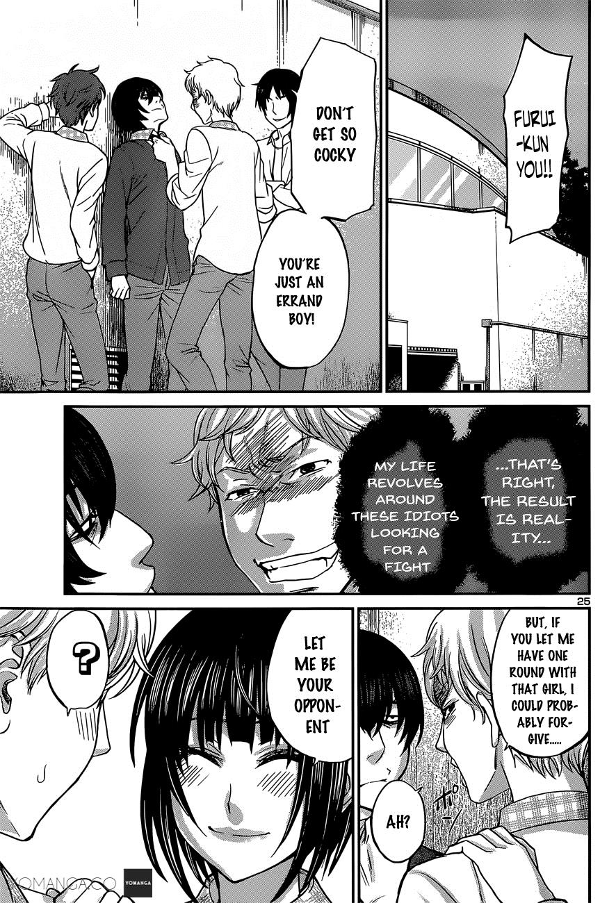 DEAD Tube take. 13 25