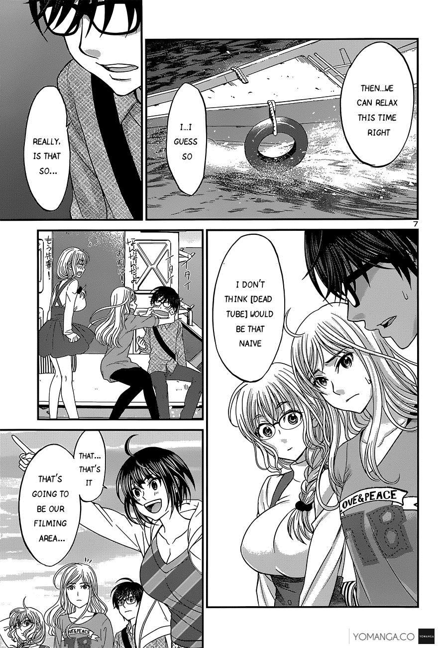 DEAD Tube take. 14 7