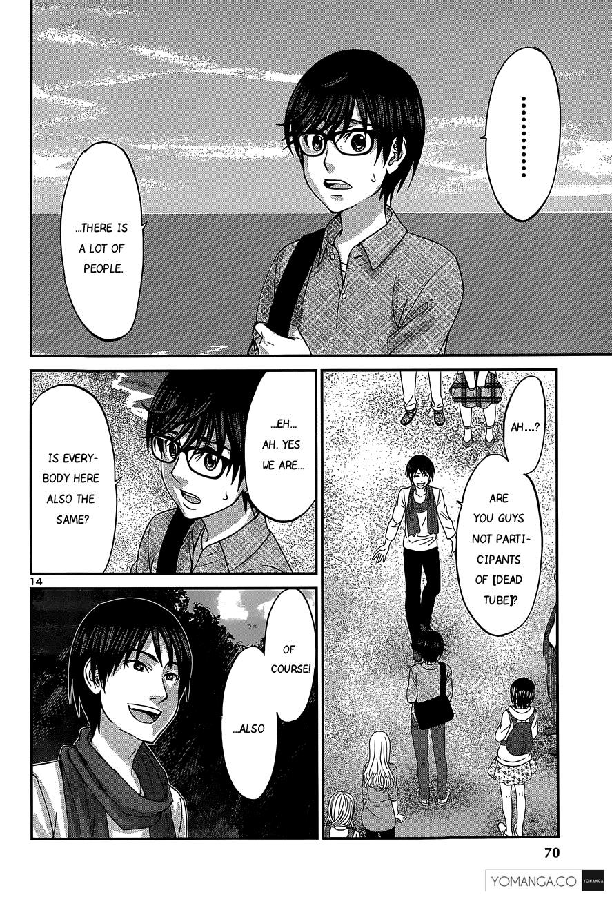 DEAD Tube take. 14 13