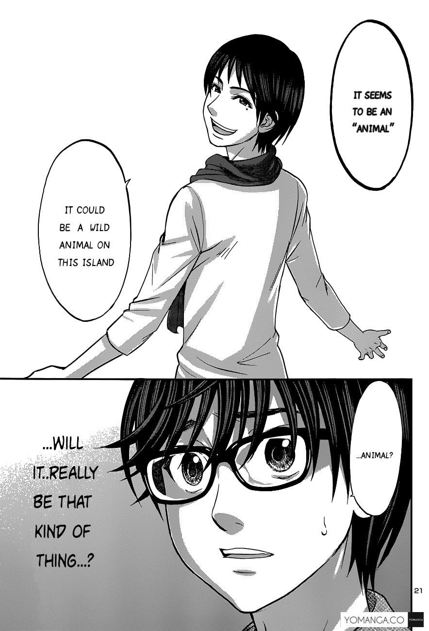 DEAD Tube take. 14 20