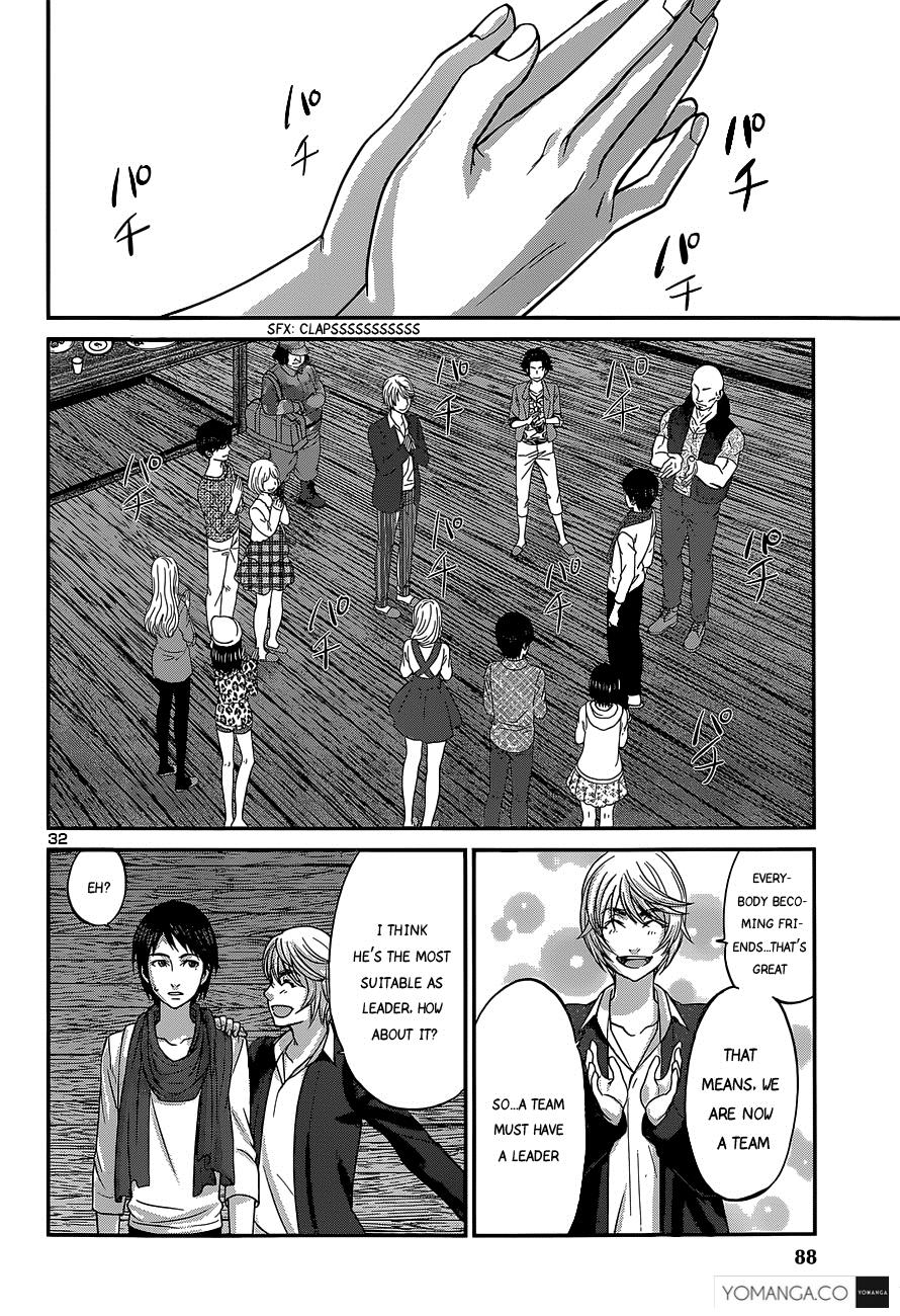 DEAD Tube take. 14 31