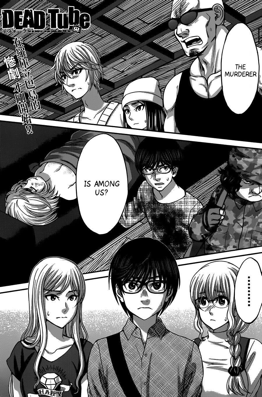 DEAD Tube take. 16 2