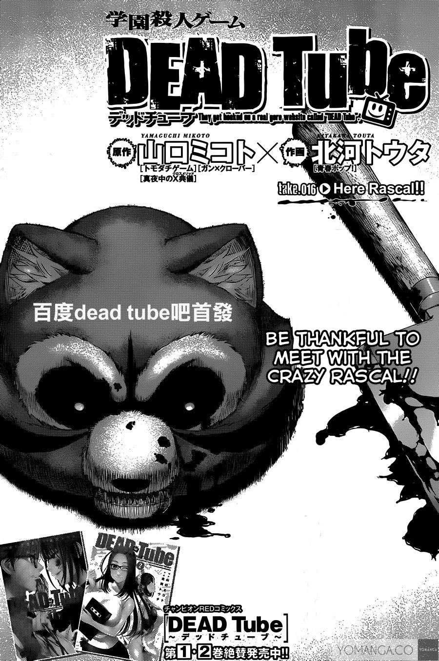 DEAD Tube take. 16 3