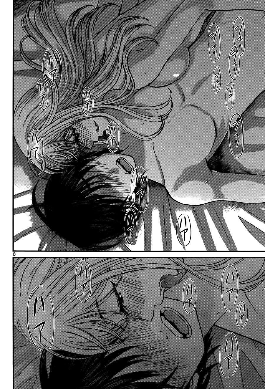 DEAD Tube take. 17 7