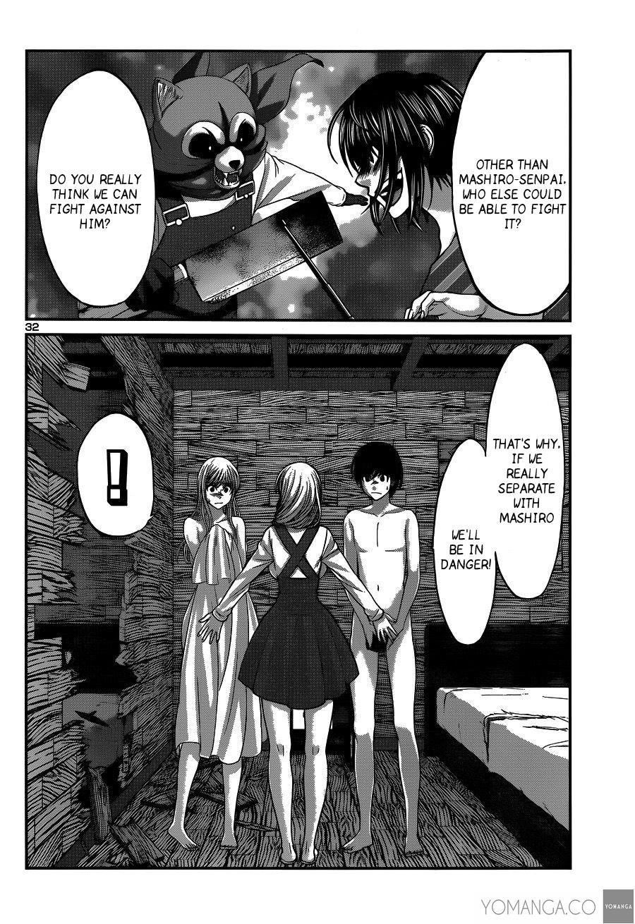 DEAD Tube take. 17 33