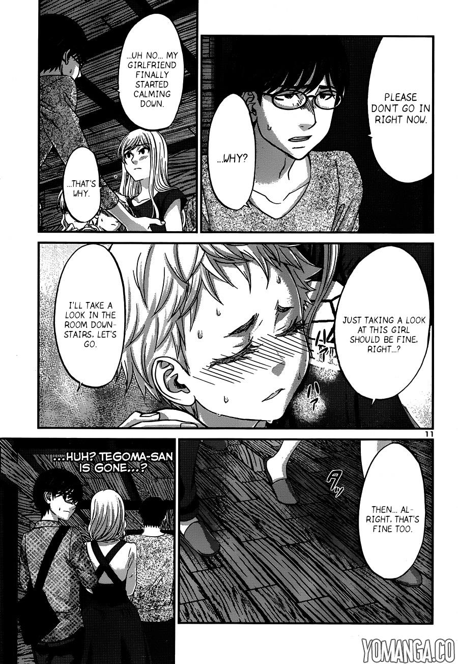 DEAD Tube take. 18 12