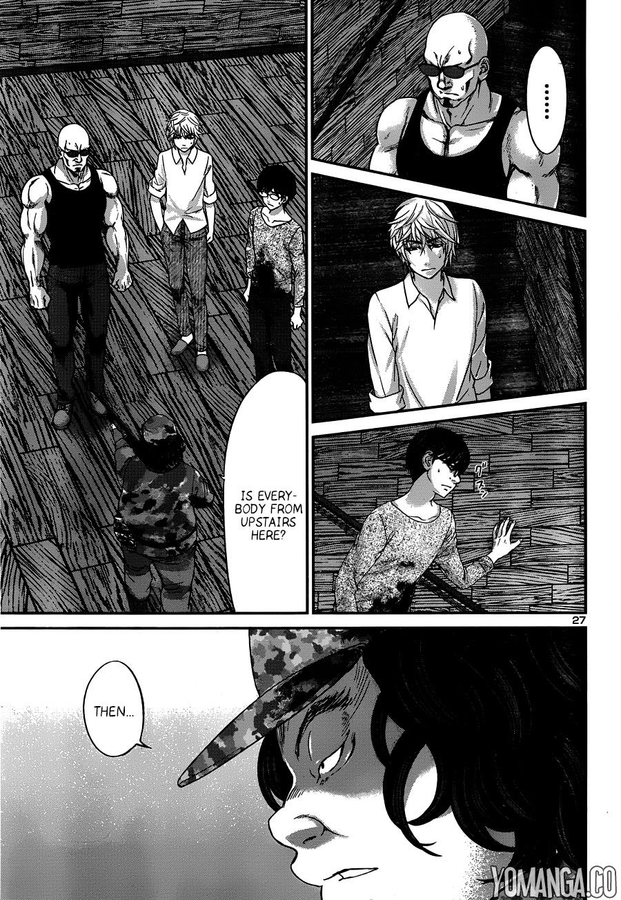 DEAD Tube take. 18 27