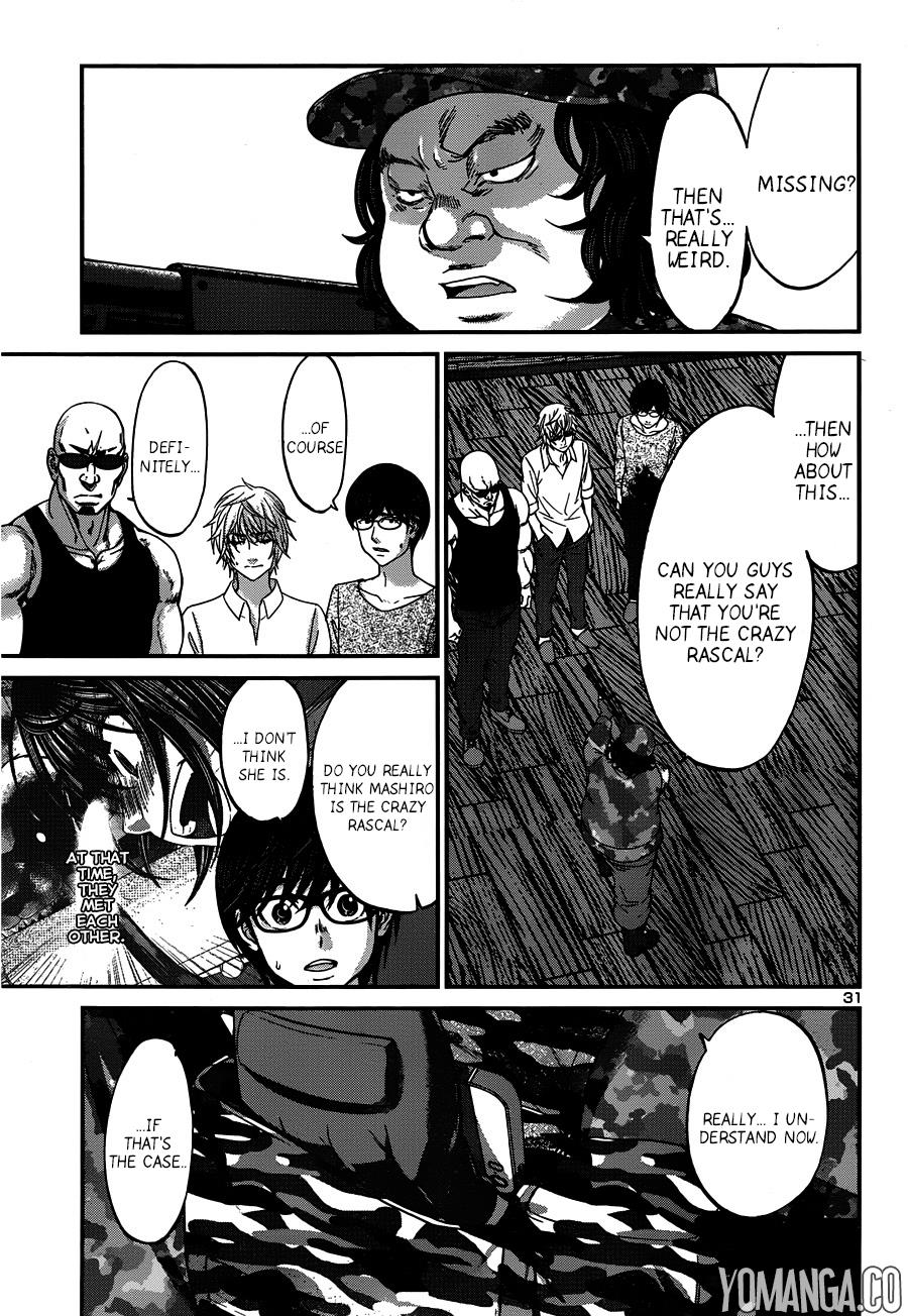 DEAD Tube take. 18 31