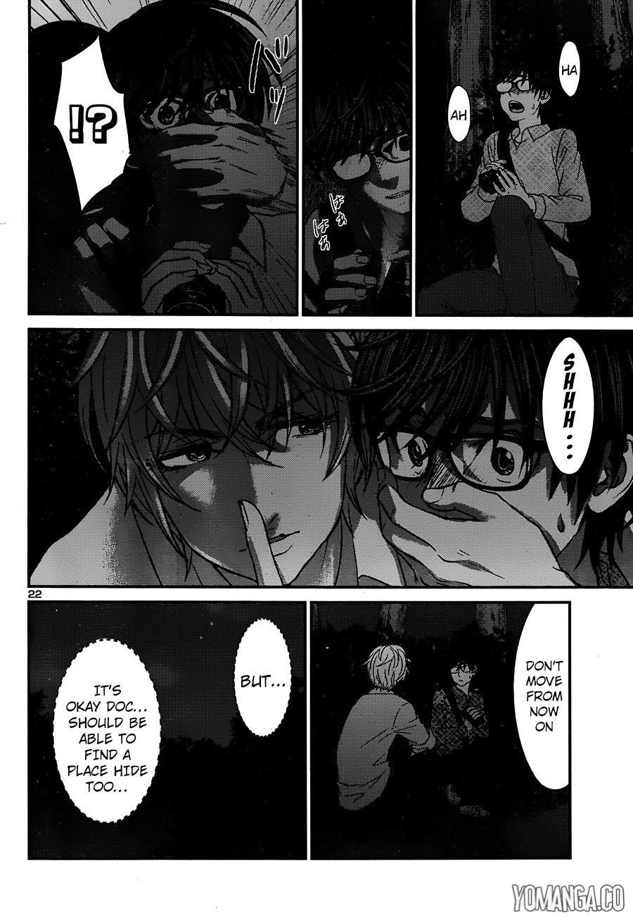 DEAD Tube take. 19 24