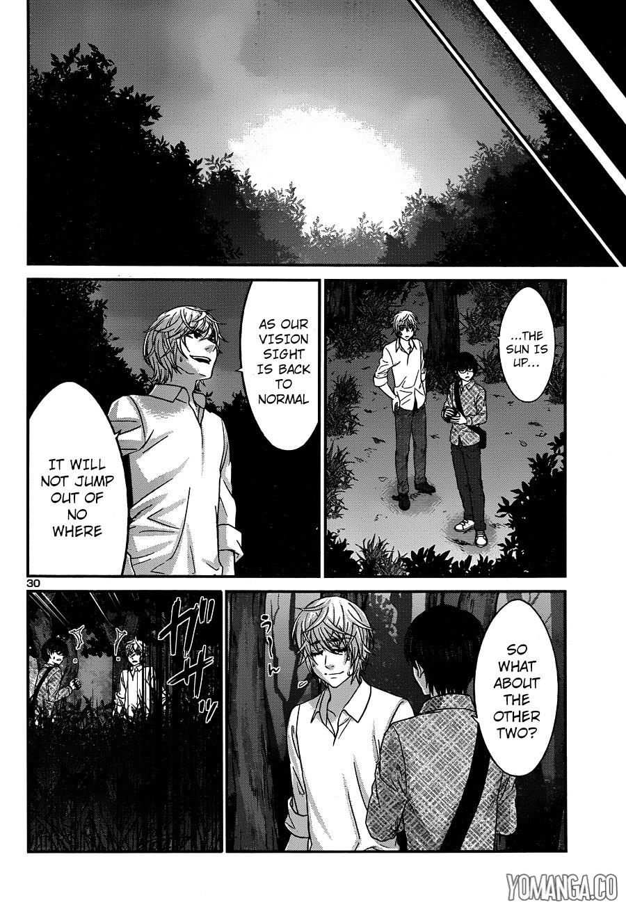 DEAD Tube take. 19 32