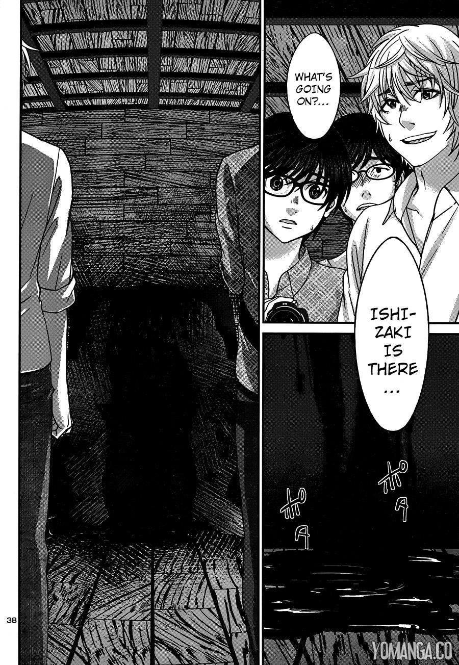 DEAD Tube take. 19 40