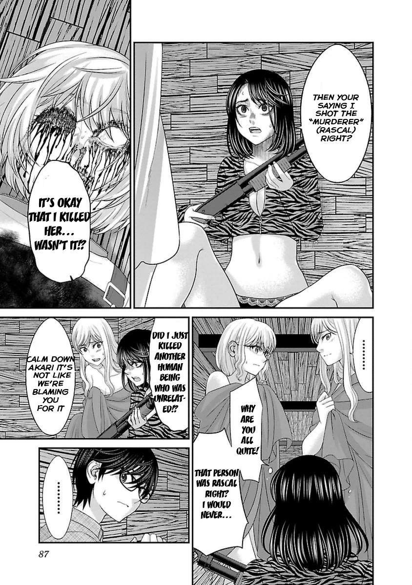 DEAD Tube take. 21 5