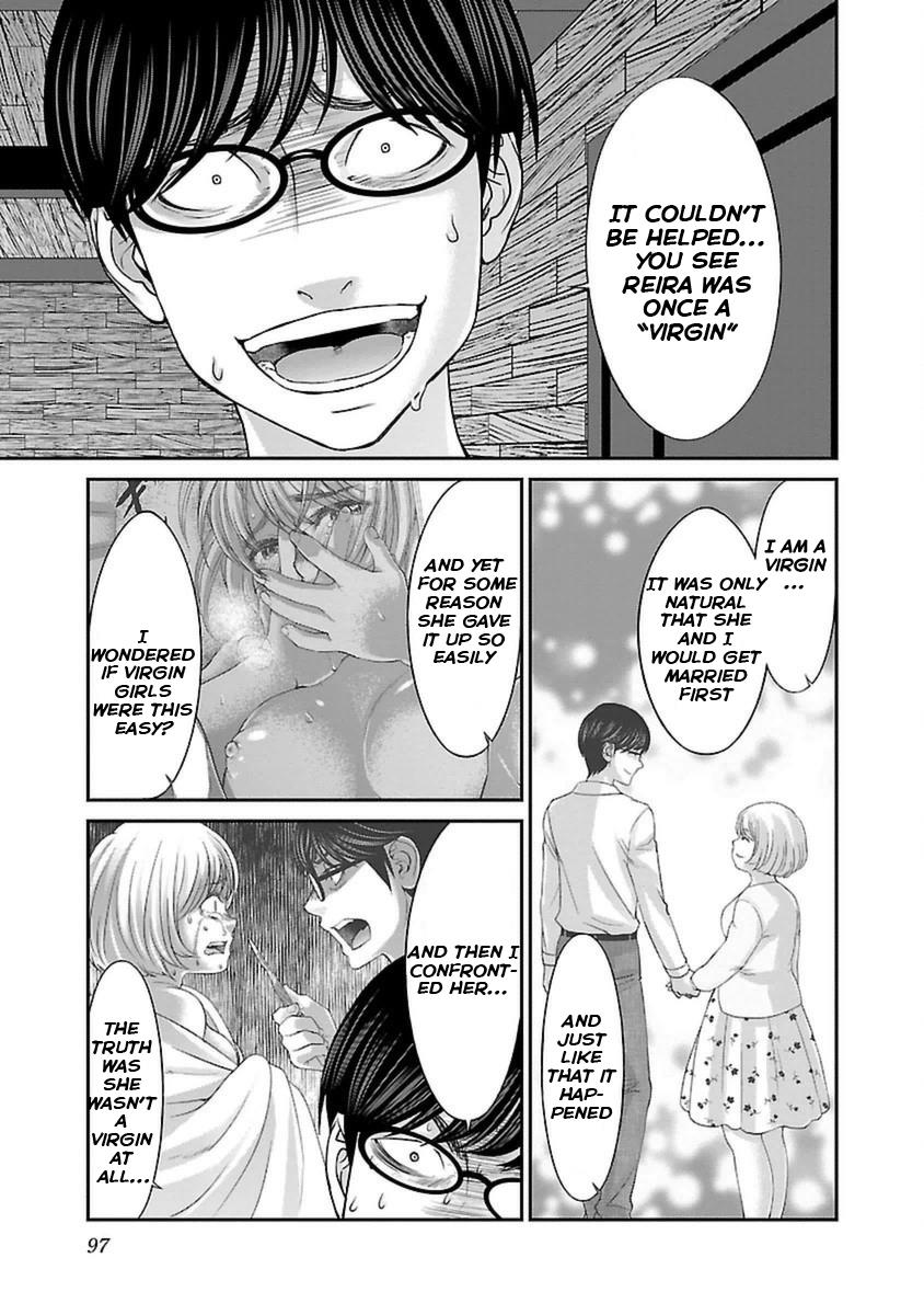 DEAD Tube take. 21 14