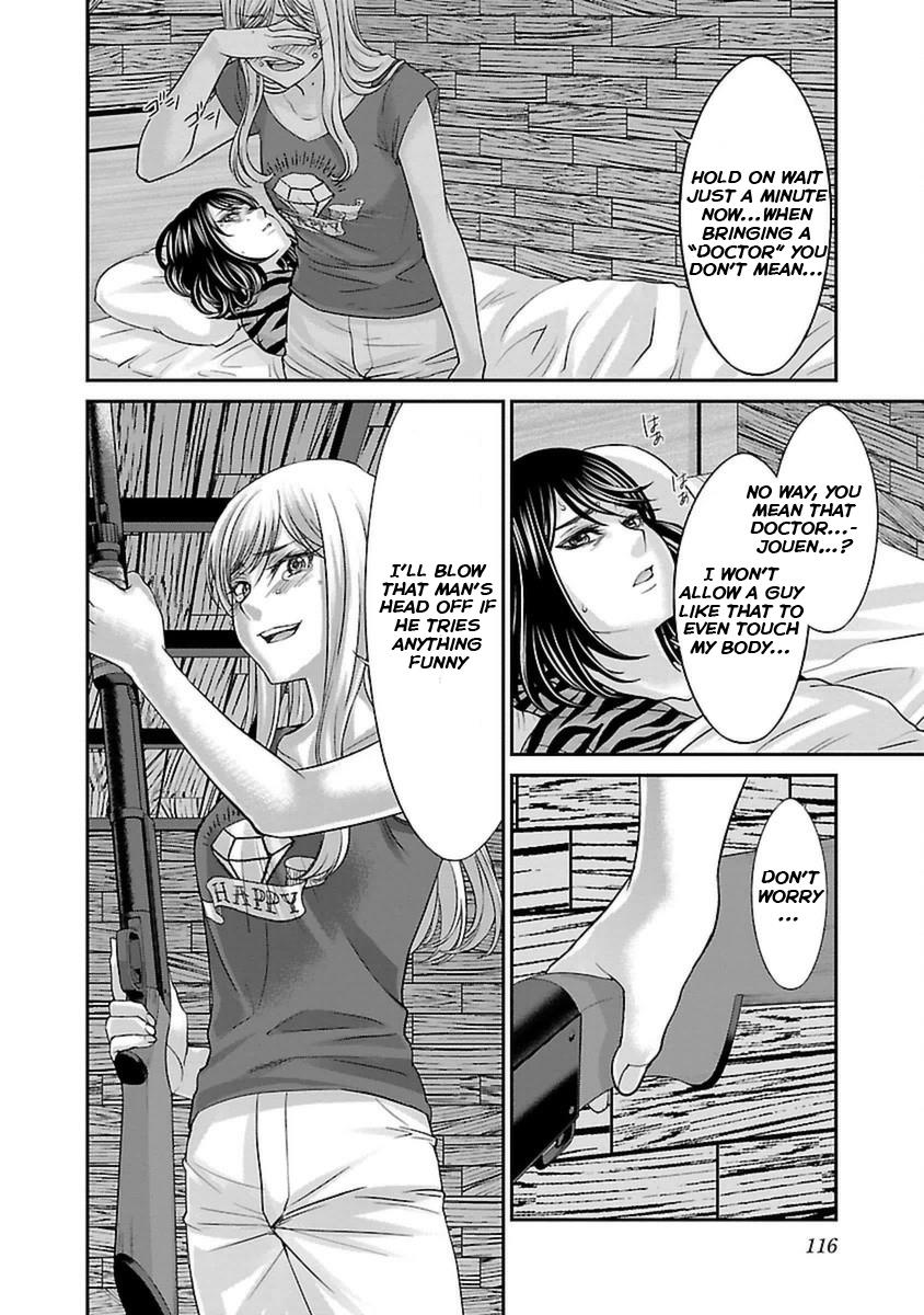 DEAD Tube take. 21 32