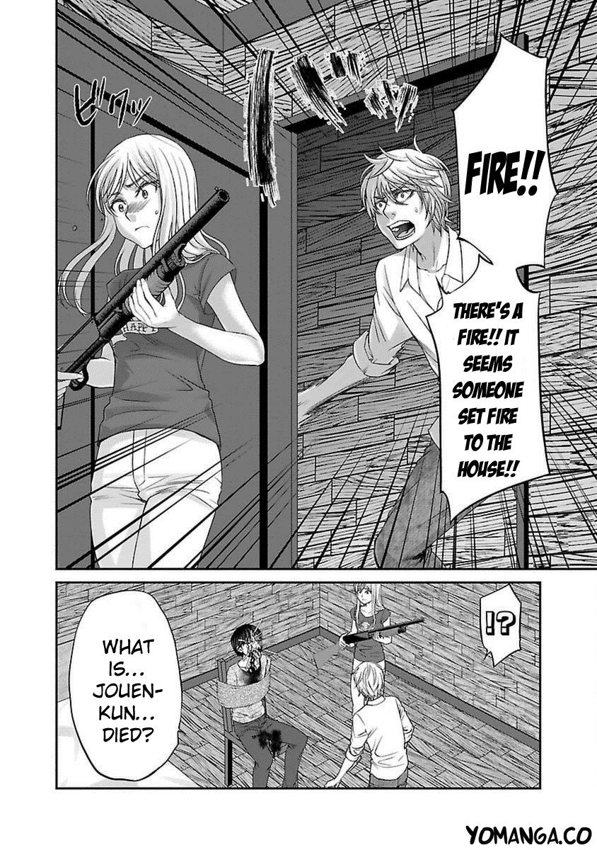 DEAD Tube take. 22 4