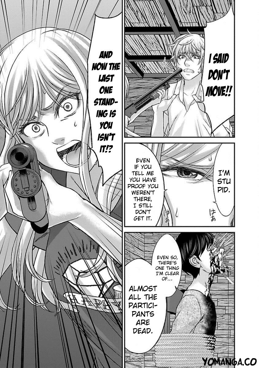 DEAD Tube take. 22 7