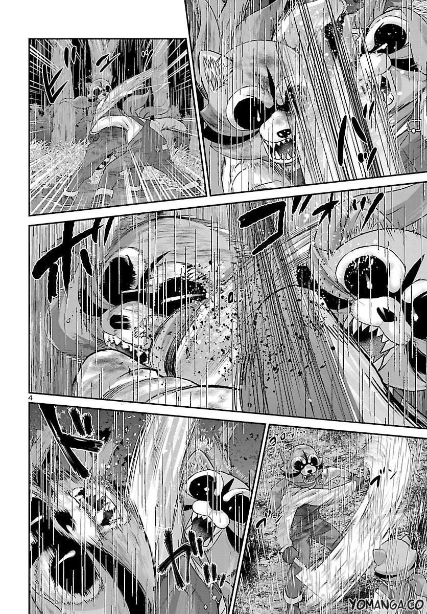 DEAD Tube take. 23 5