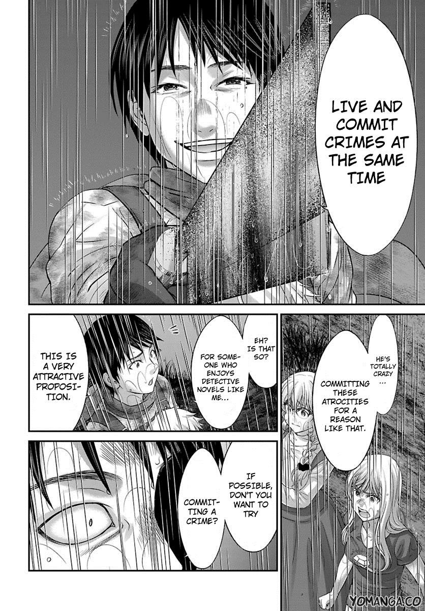 DEAD Tube take. 24 13