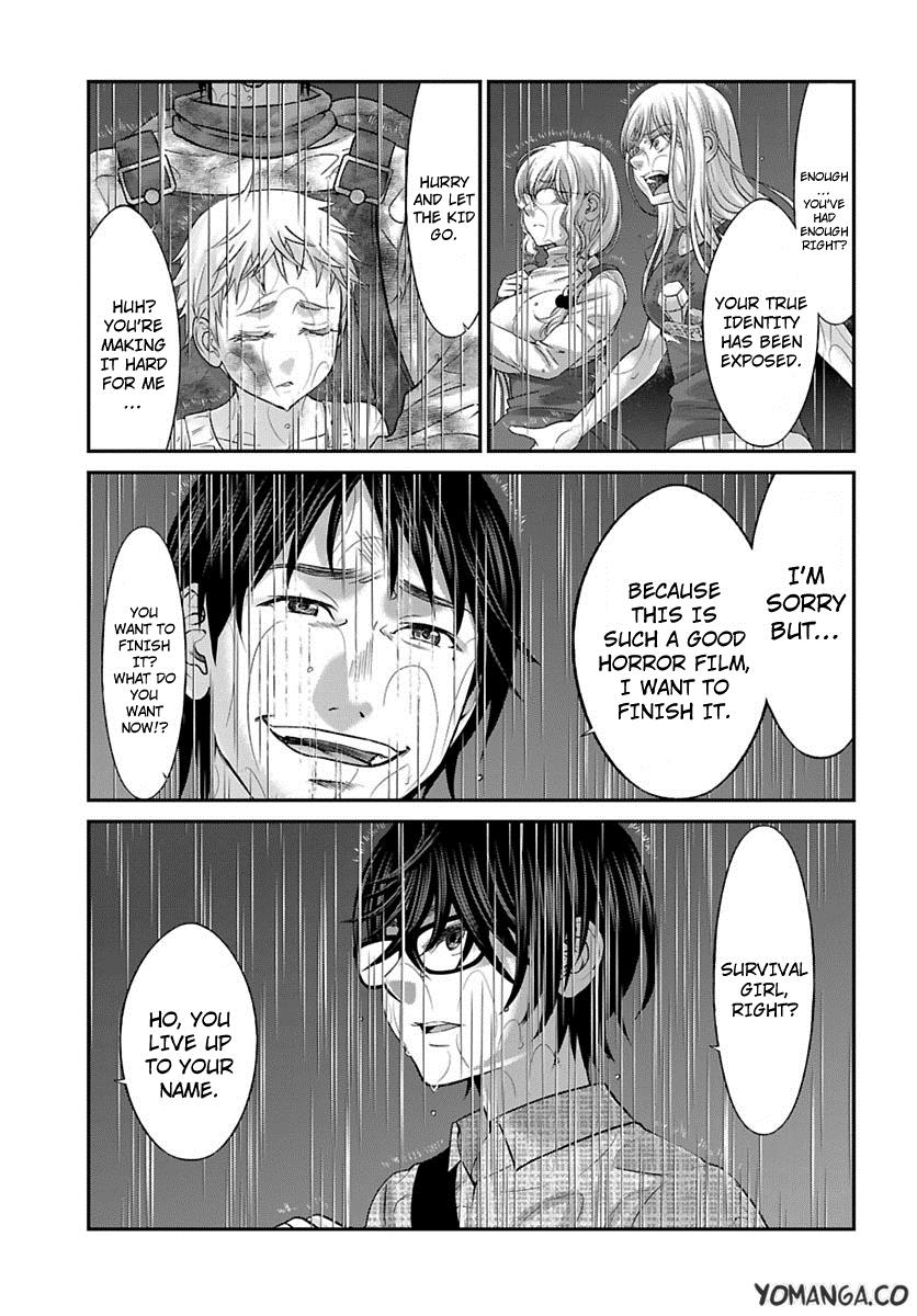 DEAD Tube take. 24 18