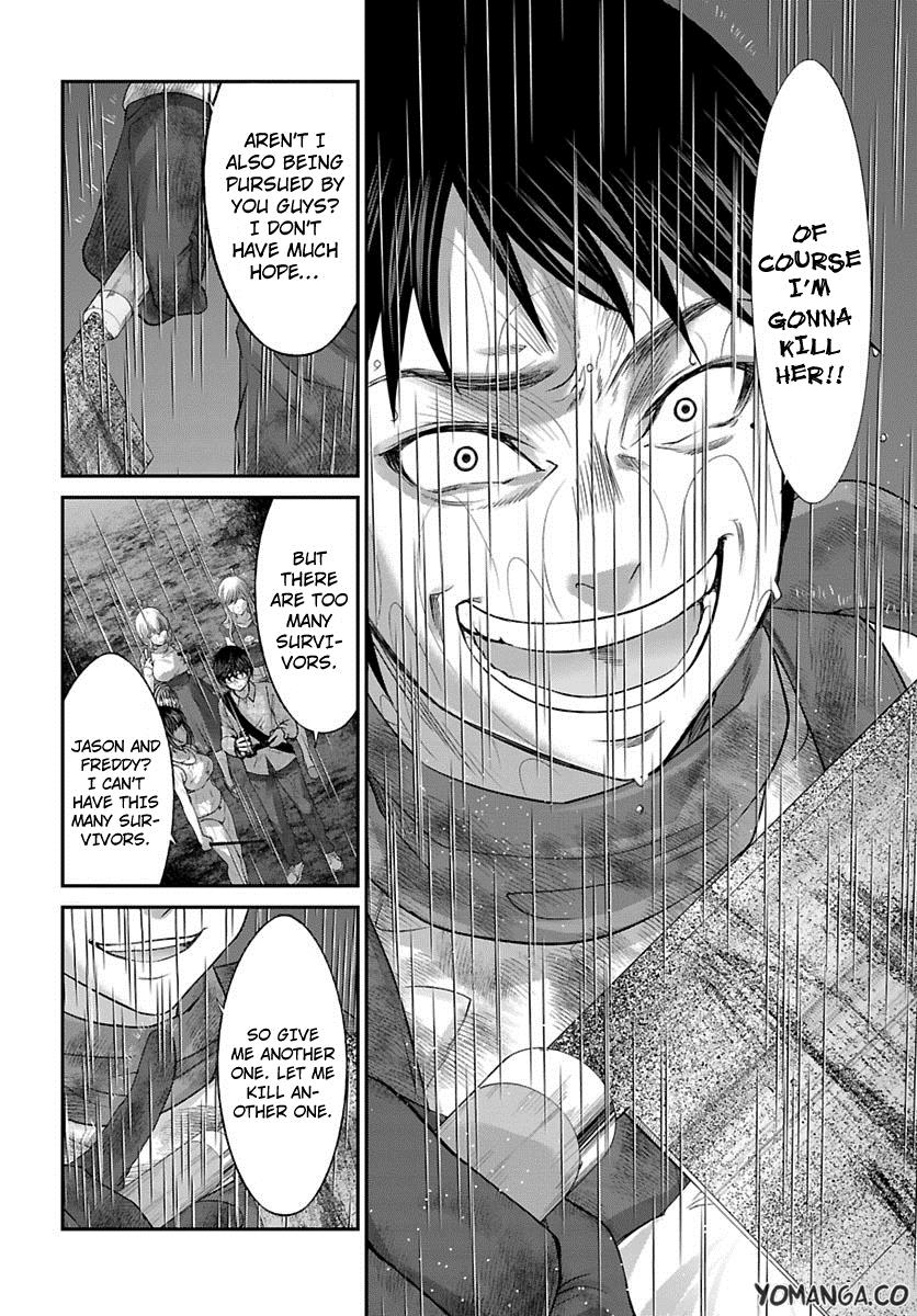 DEAD Tube take. 24 21