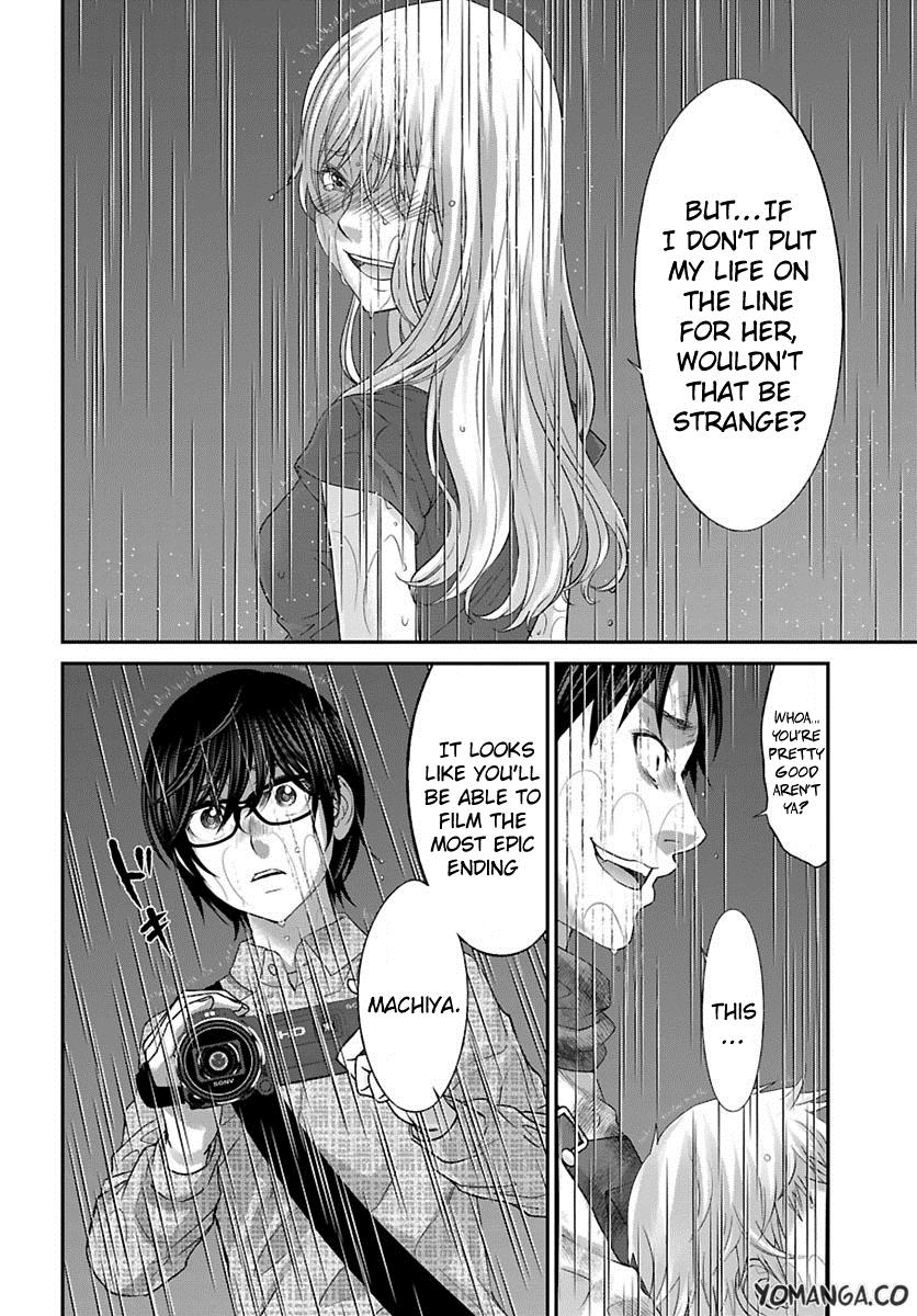 DEAD Tube take. 24 25