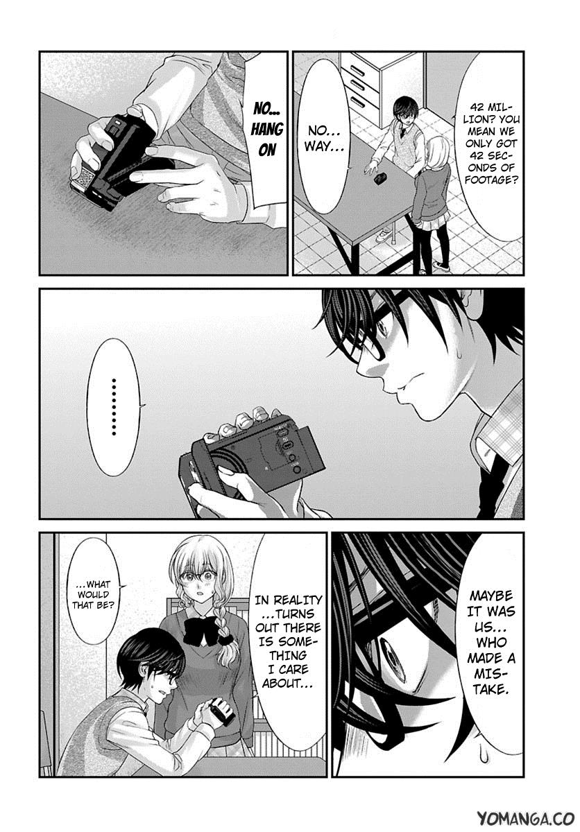 DEAD Tube take. 24 34