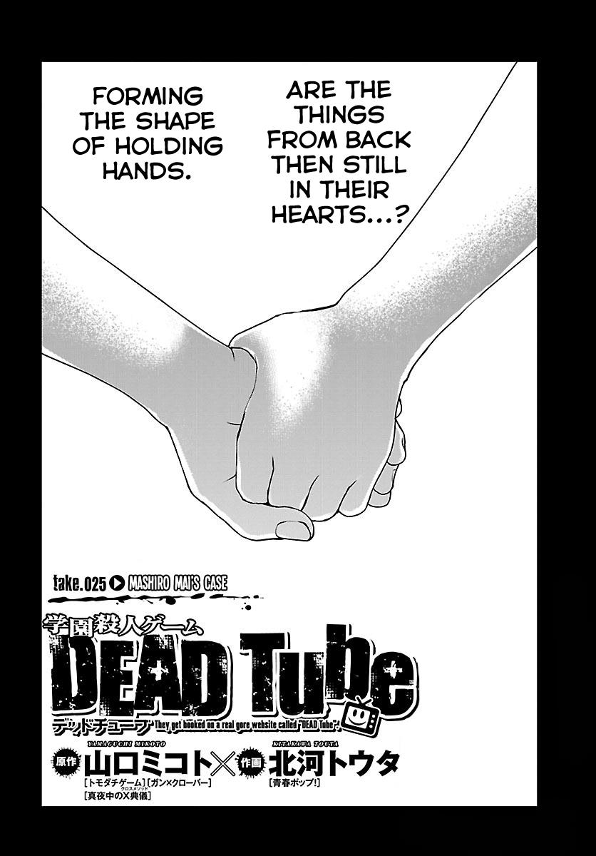 DEAD Tube take. 25 3