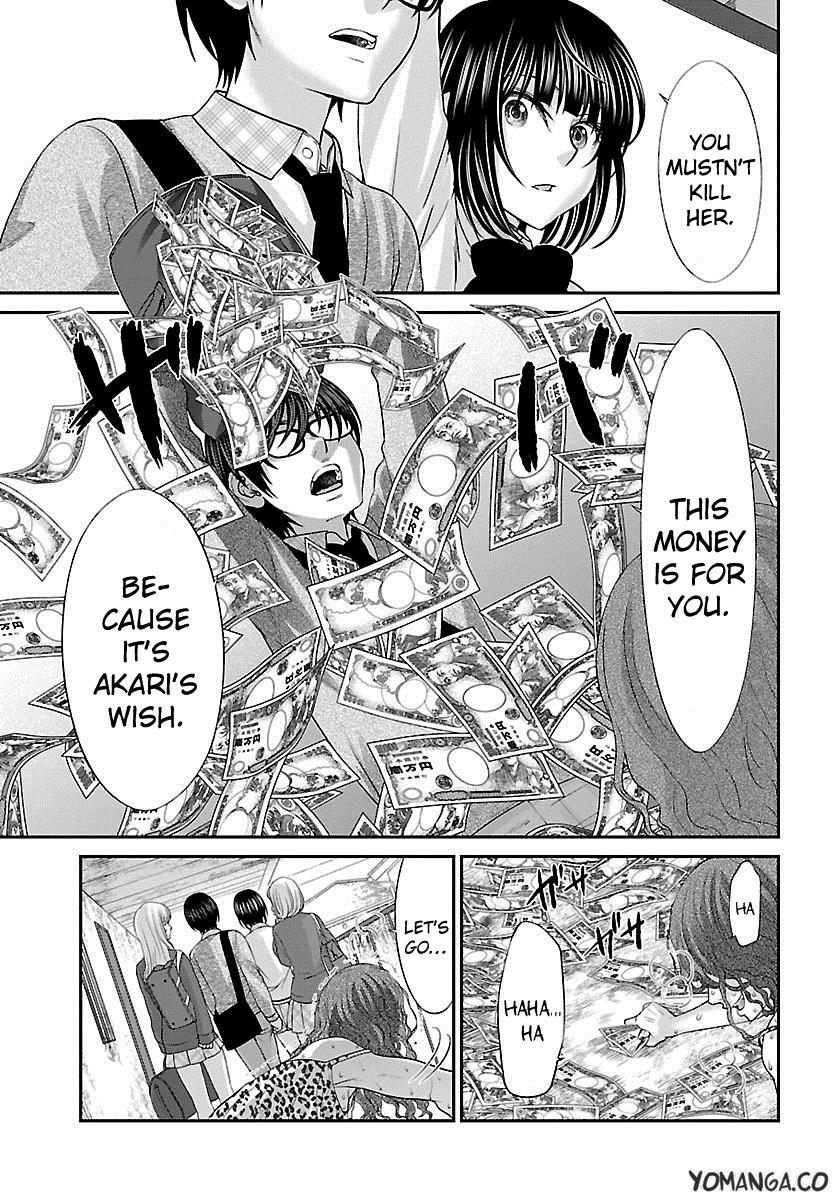 DEAD Tube take. 25 6