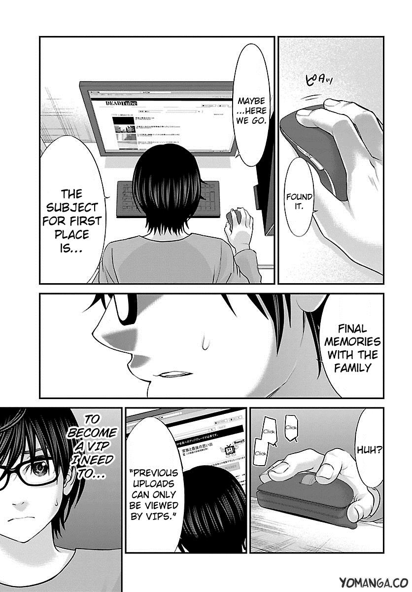 DEAD Tube take. 25 20