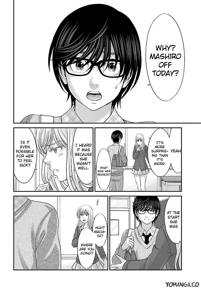 DEAD Tube take. 25 25