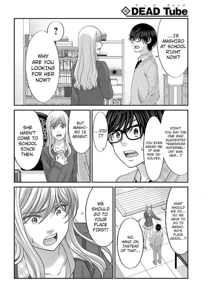 DEAD Tube take. 27 5