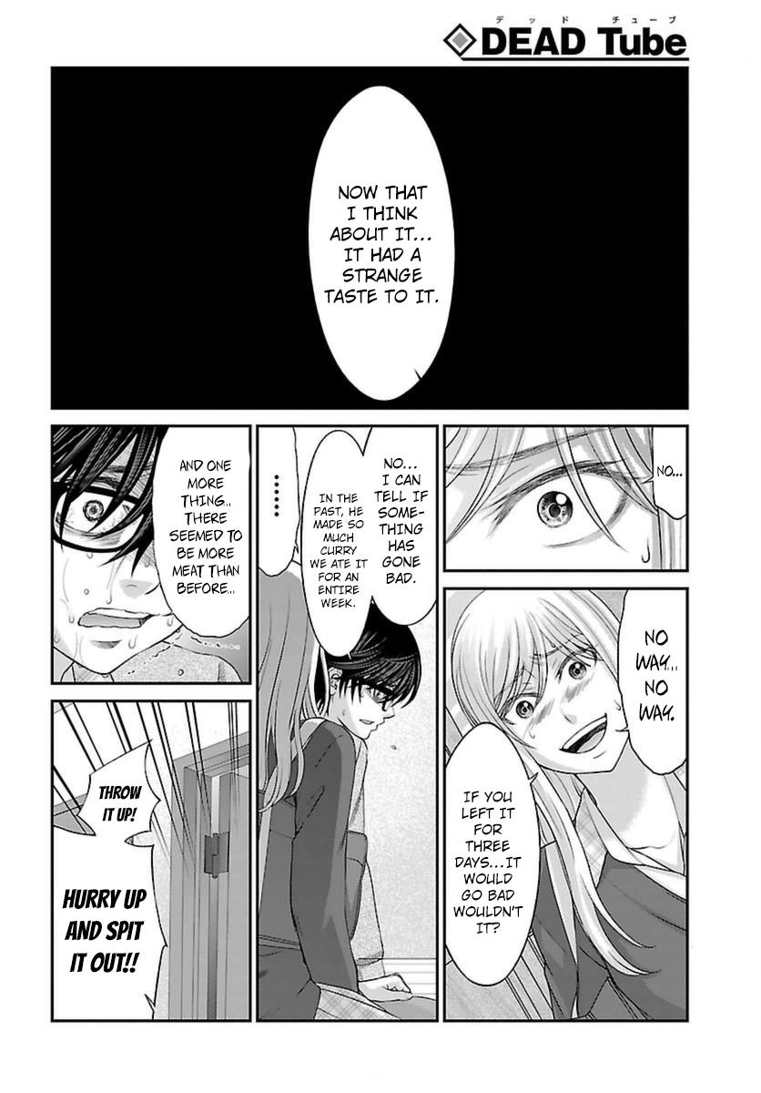 DEAD Tube take. 27 15