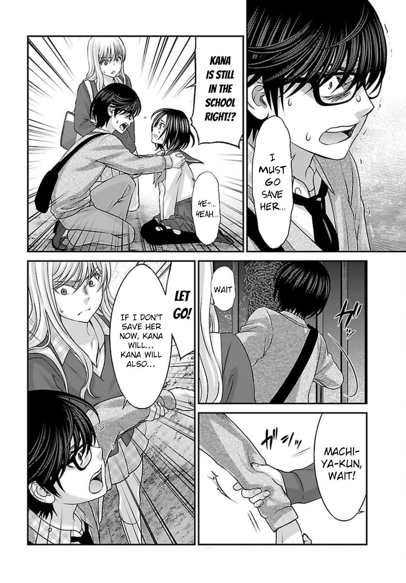 DEAD Tube take. 28 7