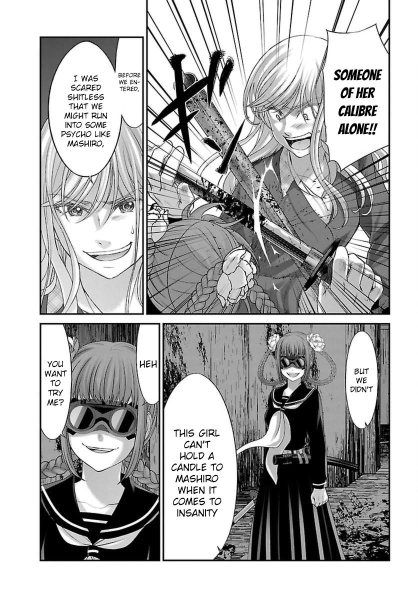 DEAD Tube take. 28 25