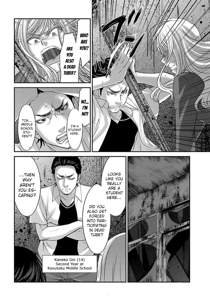 DEAD Tube take. 28 30