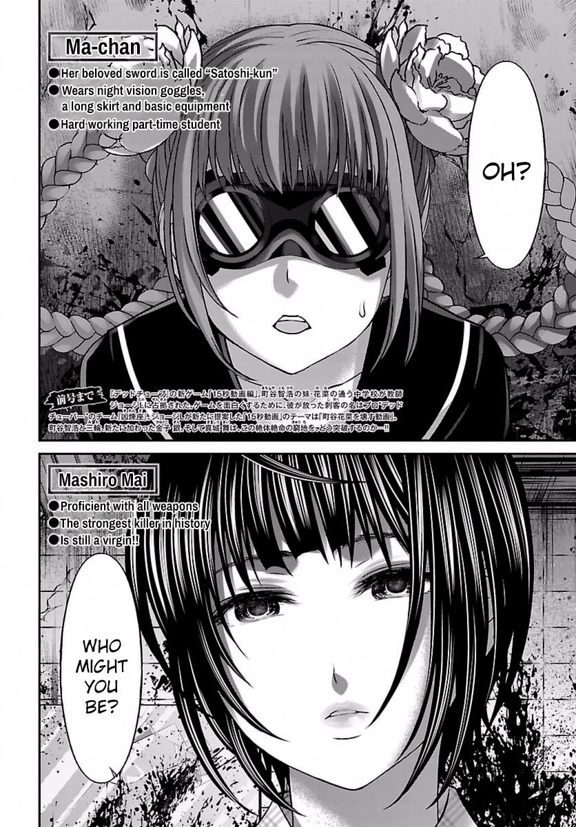 DEAD Tube take. 29 3