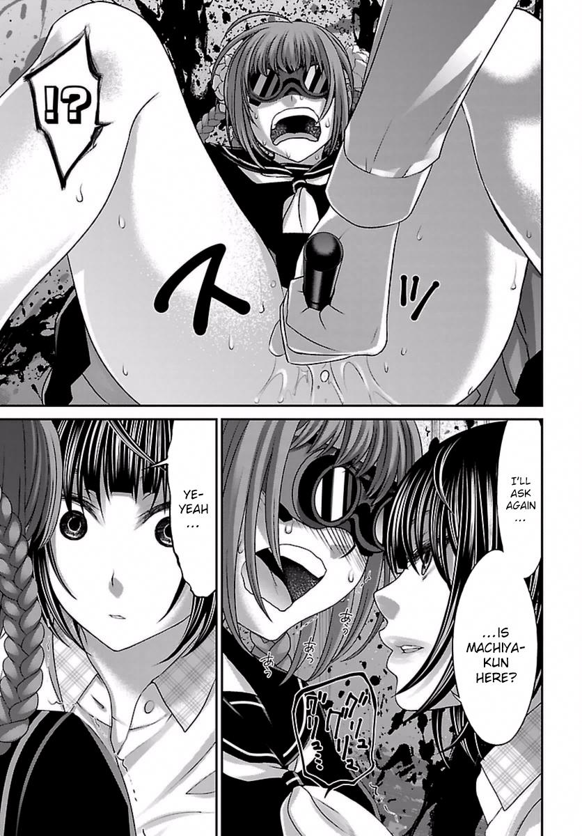 DEAD Tube take. 29 8