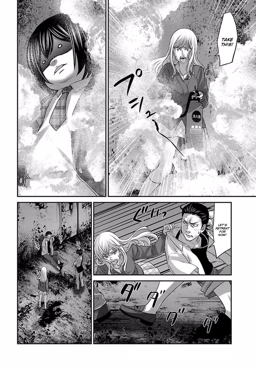 DEAD Tube take. 30 7