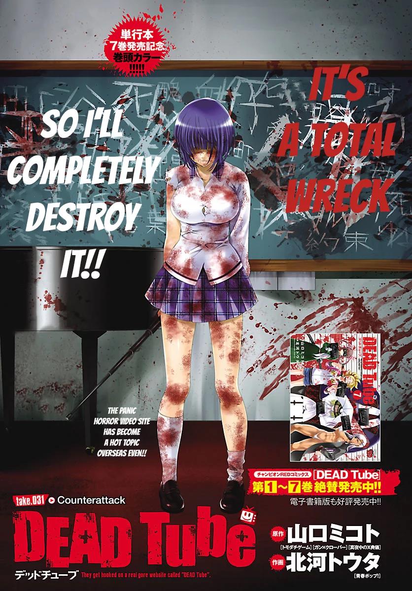 DEAD Tube take. 31 2