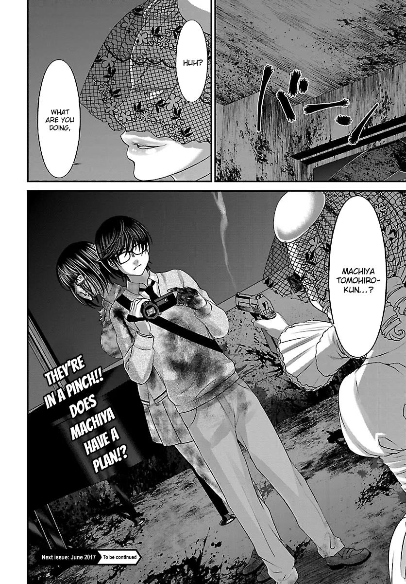 DEAD Tube take. 31 46