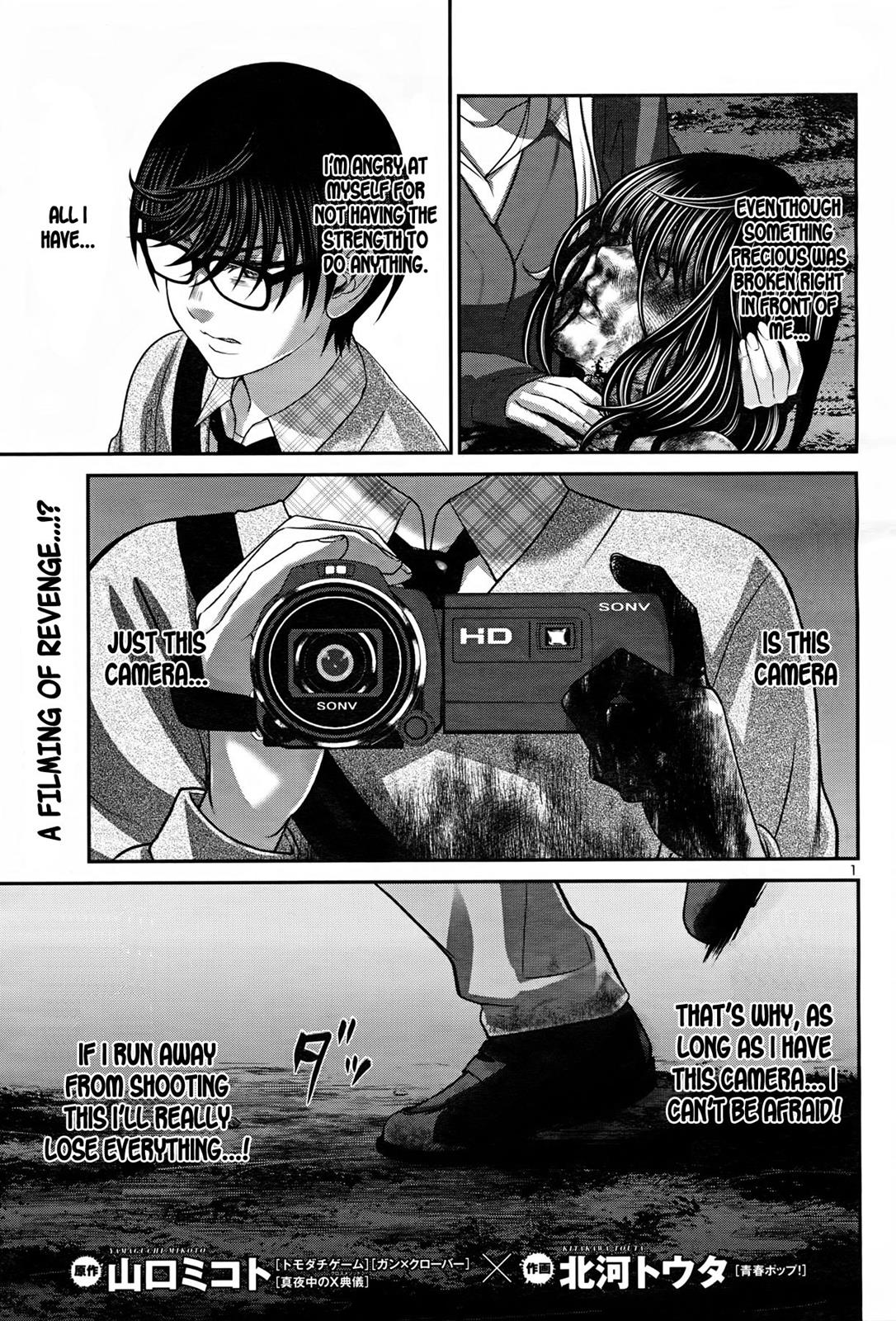 DEAD Tube take. 32 2