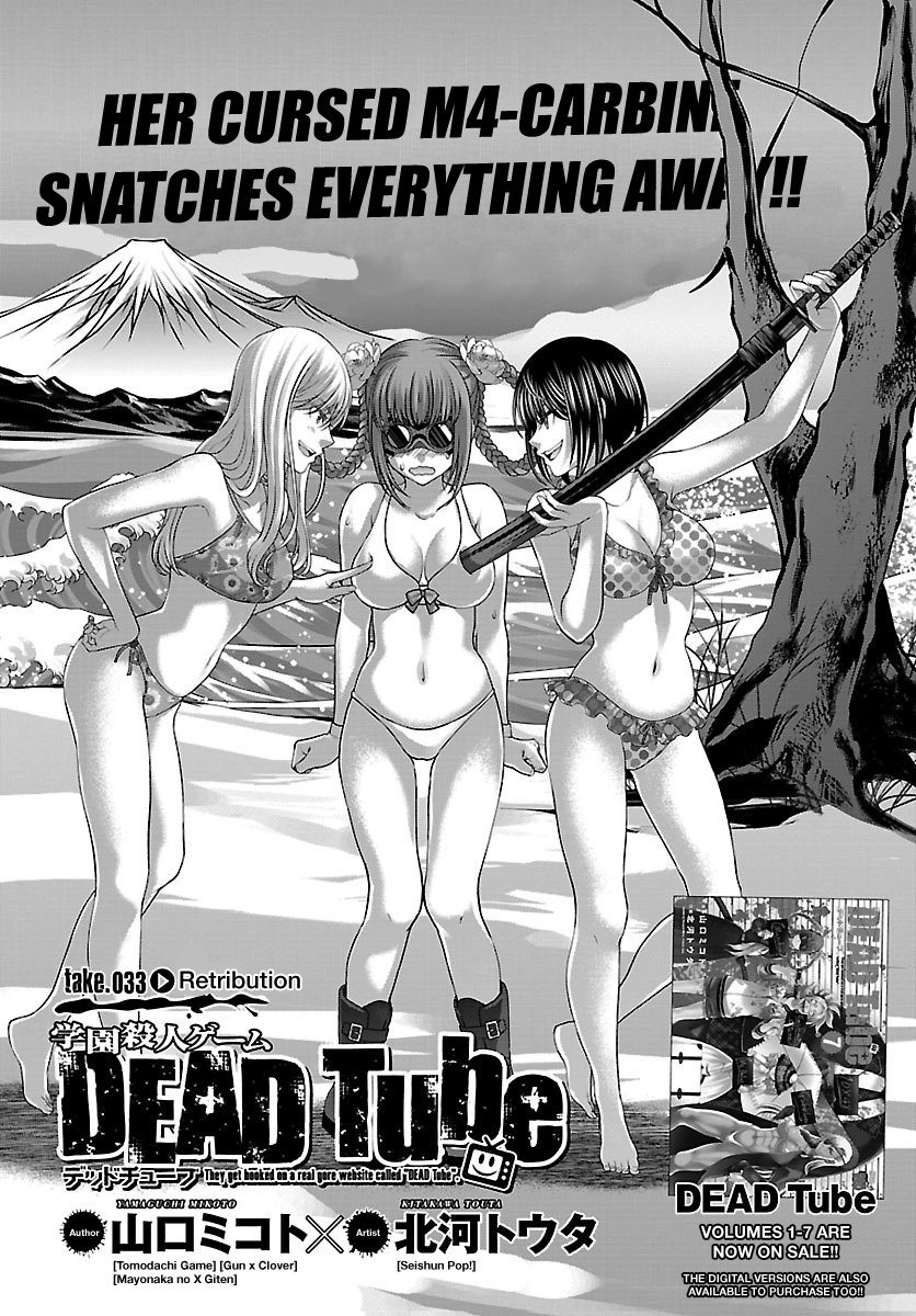 DEAD Tube take. 33 3