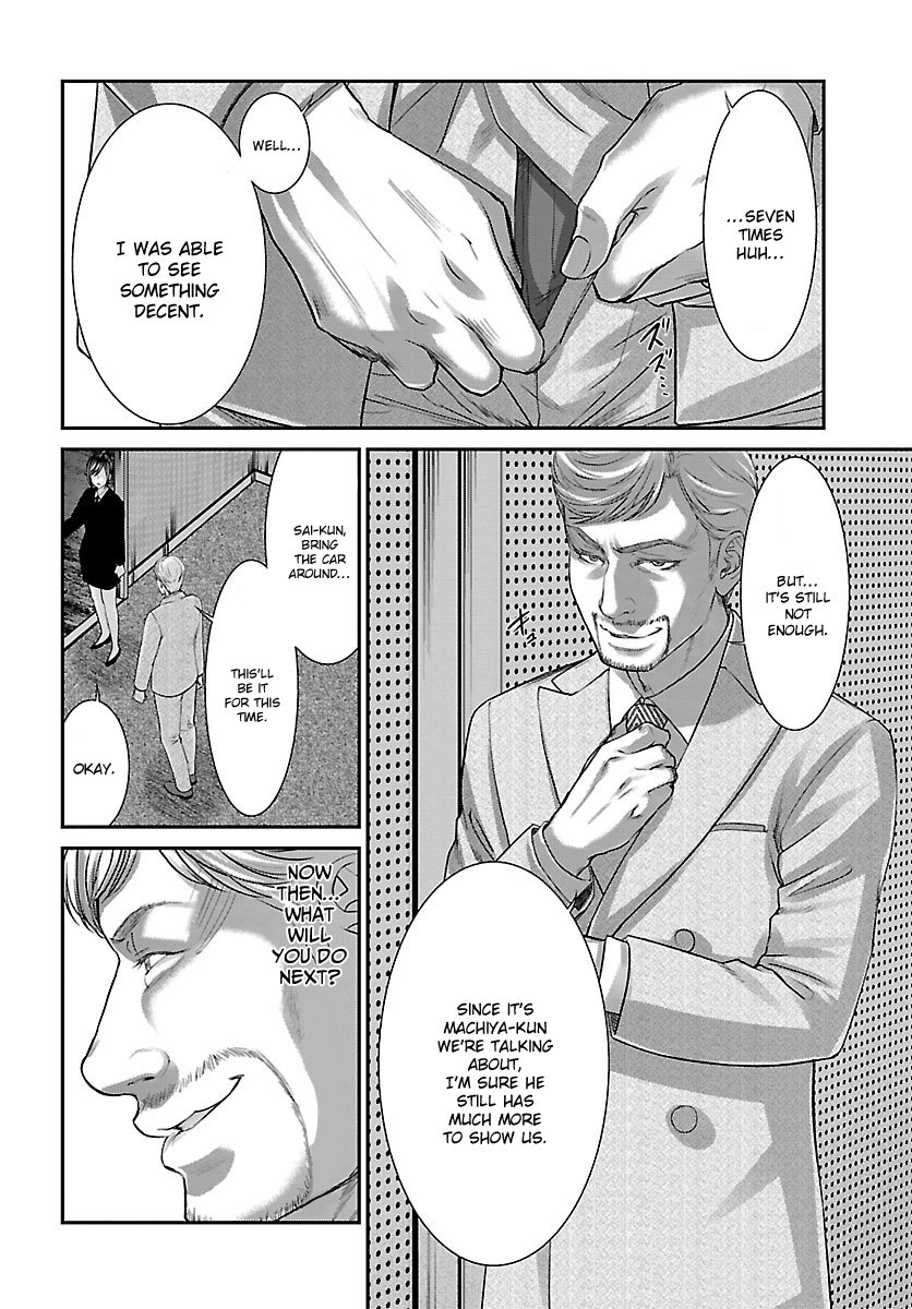 DEAD Tube take. 33 26