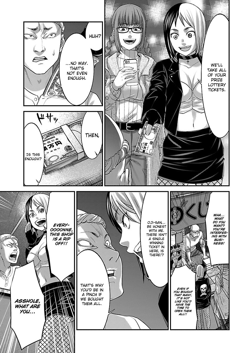 DEAD Tube take. 35 16