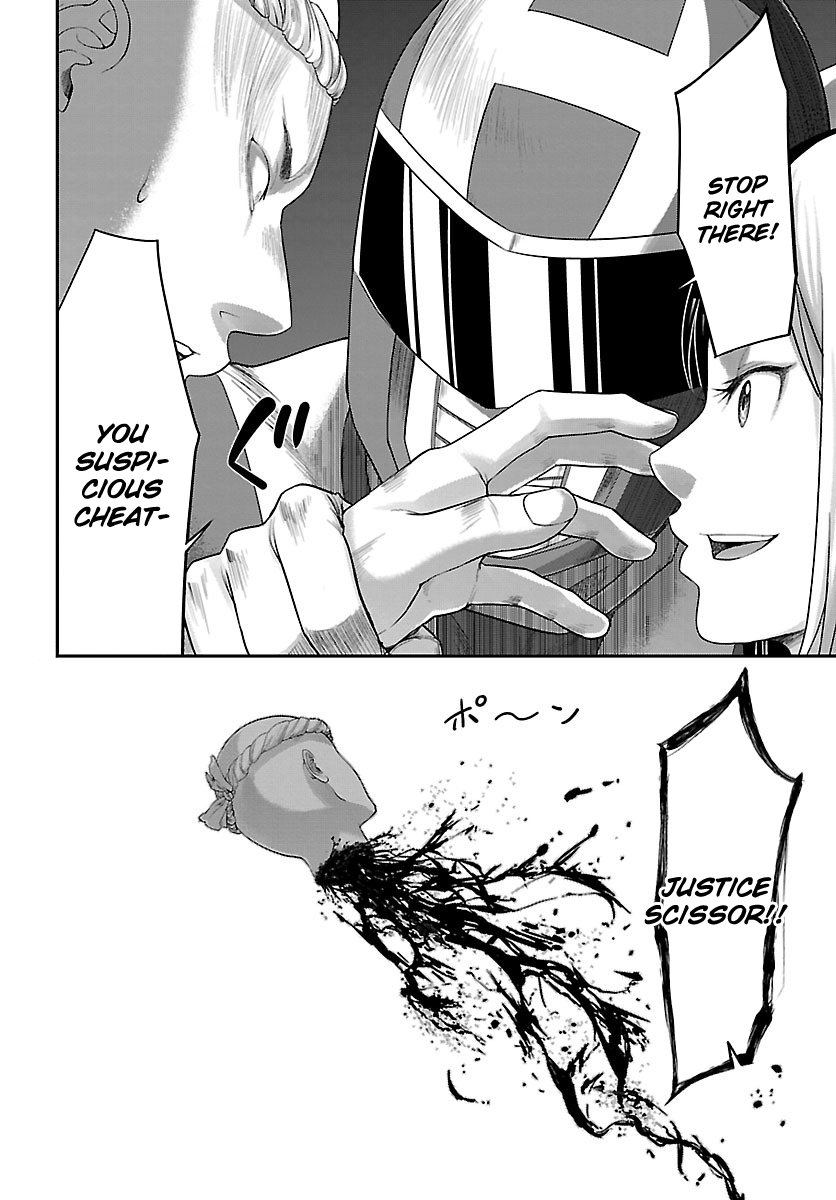 DEAD Tube take. 35 17